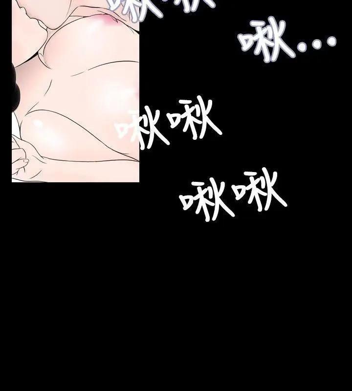 新进训育[h漫]韩漫全集-新进训育-第27話 第27話 无删减无遮挡章节图片 