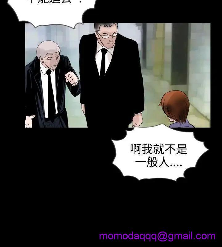 新进训育[h漫]韩漫全集-新进训育-第29話 第29話 无删减无遮挡章节图片 