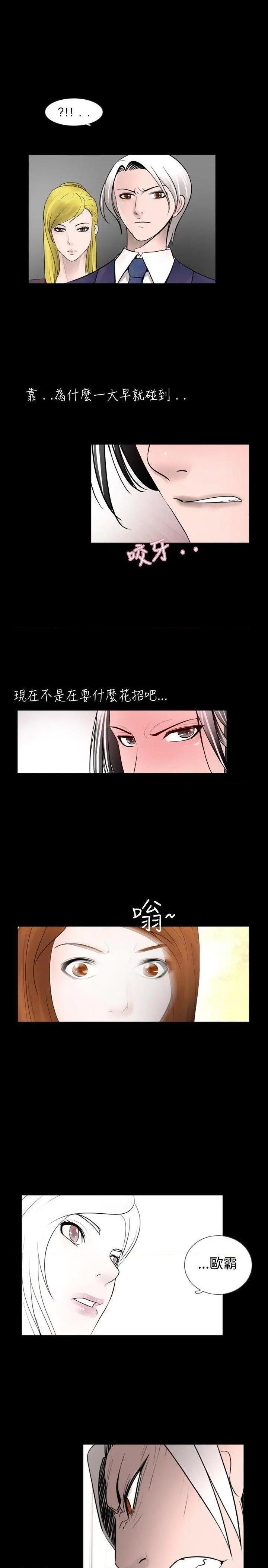 新进训育[h漫]韩漫全集-新进训育-第29話 第29話 无删减无遮挡章节图片 