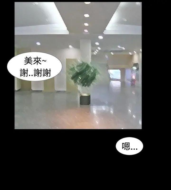 新进训育[h漫]韩漫全集-新进训育-第29話 第29話 无删减无遮挡章节图片 