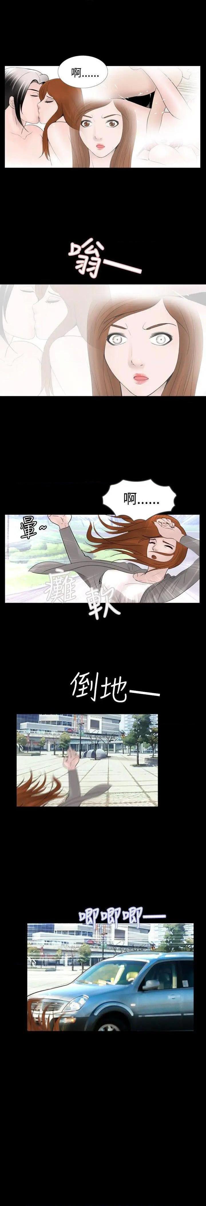新进训育[h漫]韩漫全集-新进训育-第30話 第30話 无删减无遮挡章节图片 