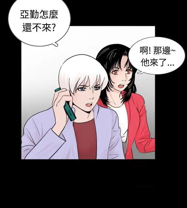 新进训育[h漫]韩漫全集-新进训育-第32話 第32話 无删减无遮挡章节图片 