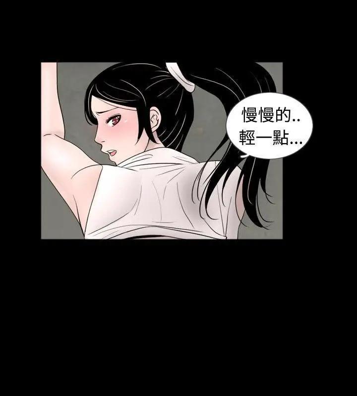 新进训育[h漫]韩漫全集-新进训育-第32話 第32話 无删减无遮挡章节图片 