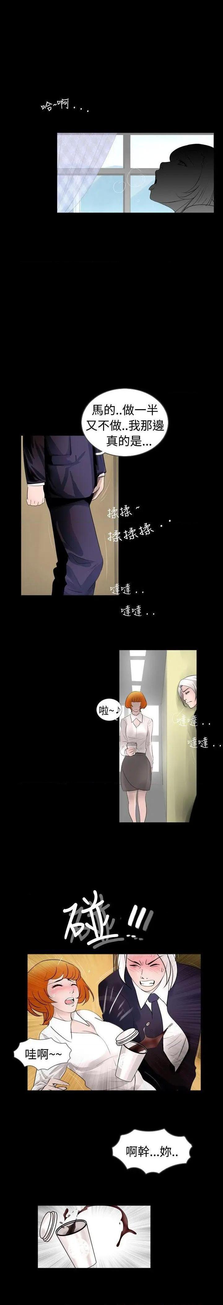 新进训育[h漫]韩漫全集-新进训育-第34話 第34話 无删减无遮挡章节图片 