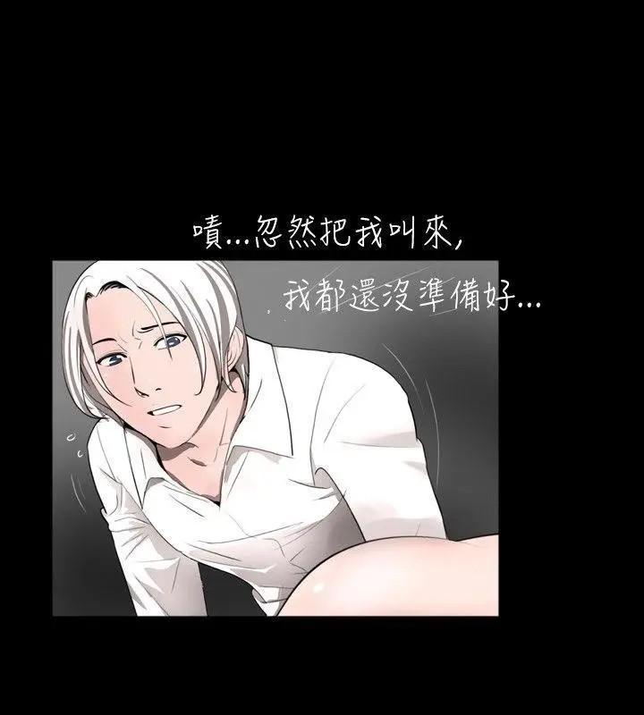 新进训育[h漫]韩漫全集-新进训育-第34話 第34話 无删减无遮挡章节图片 