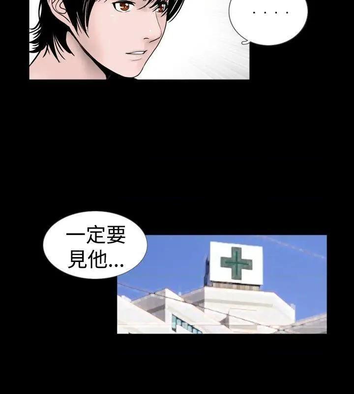 新进训育[h漫]韩漫全集-新进训育-第35話 第35話 无删减无遮挡章节图片 