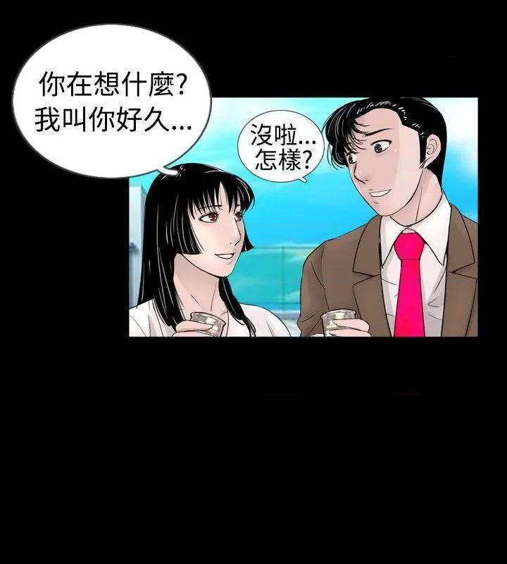 新进训育[h漫]韩漫全集-新进训育-第35話 第35話 无删减无遮挡章节图片 