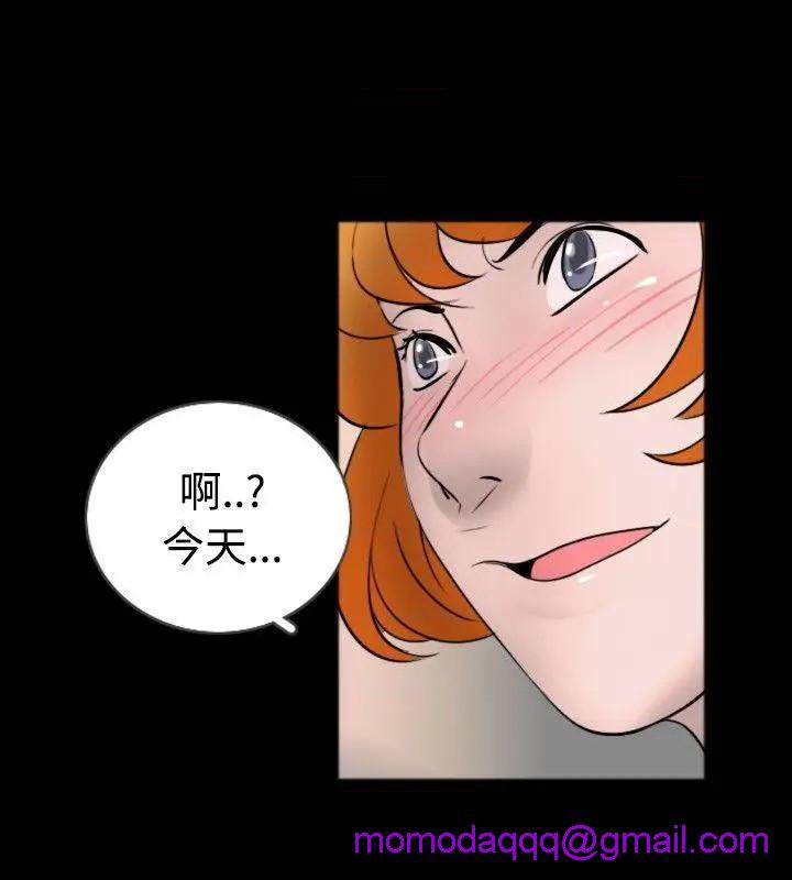 新进训育[h漫]韩漫全集-新进训育-第35話 第35話 无删减无遮挡章节图片 