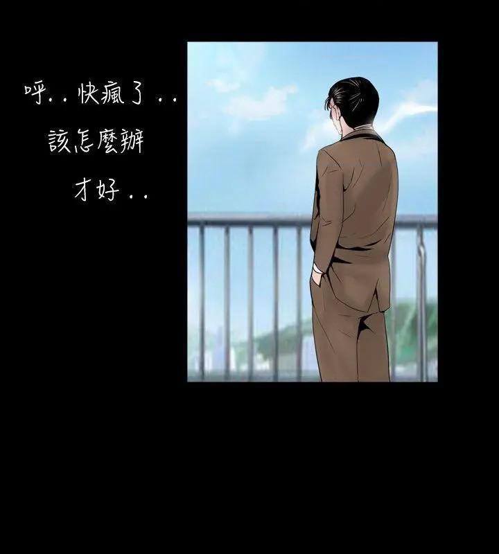 新进训育[h漫]韩漫全集-新进训育-第35話 第35話 无删减无遮挡章节图片 