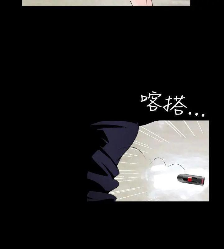 新进训育[h漫]韩漫全集-新进训育-第35話 第35話 无删减无遮挡章节图片 