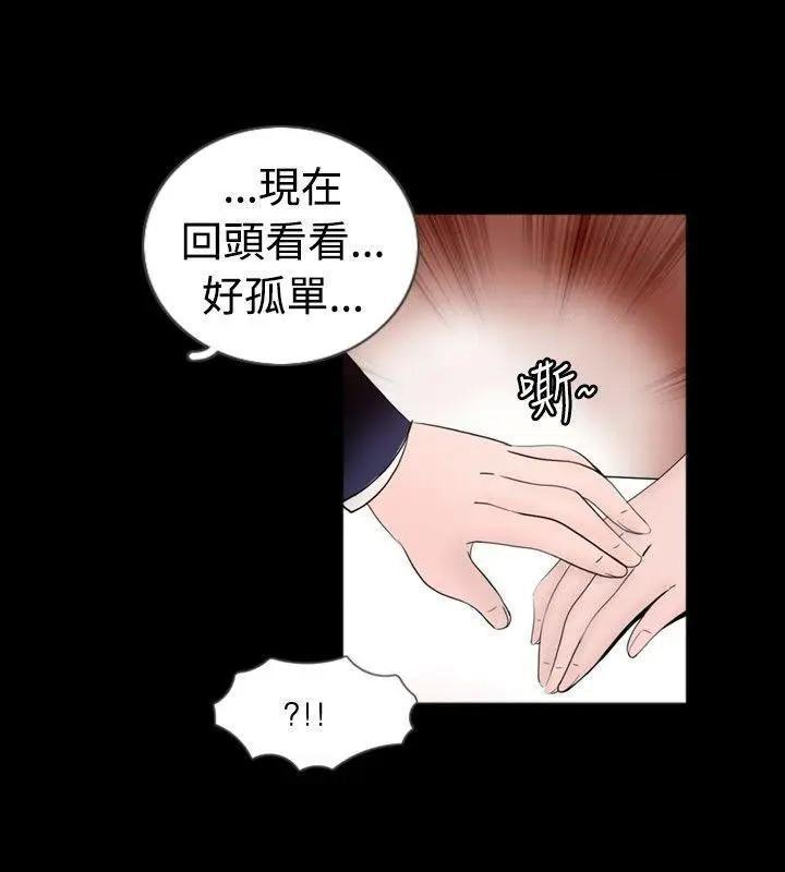 新进训育[h漫]韩漫全集-新进训育-第36話 第36話 无删减无遮挡章节图片 