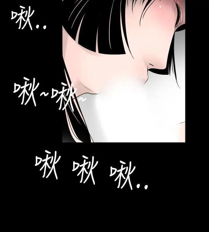 新进训育[h漫]韩漫全集-新进训育-第36話 第36話 无删减无遮挡章节图片 