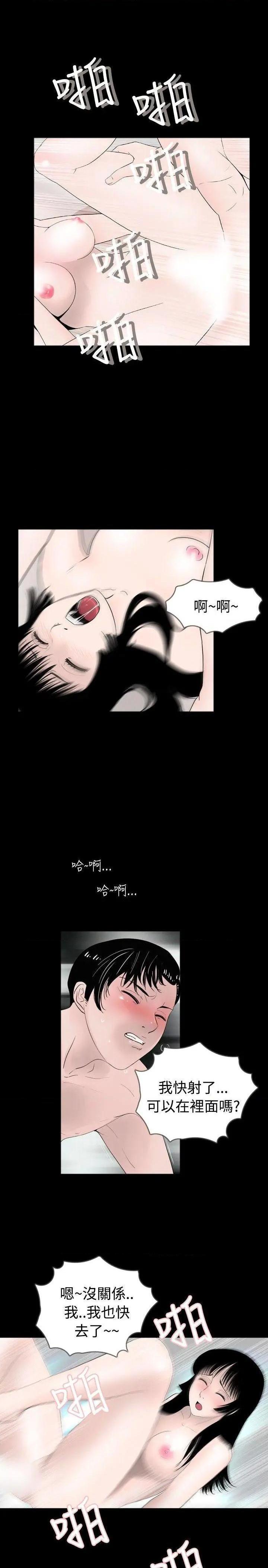 新进训育[h漫]韩漫全集-新进训育-第37話 第37話 无删减无遮挡章节图片 