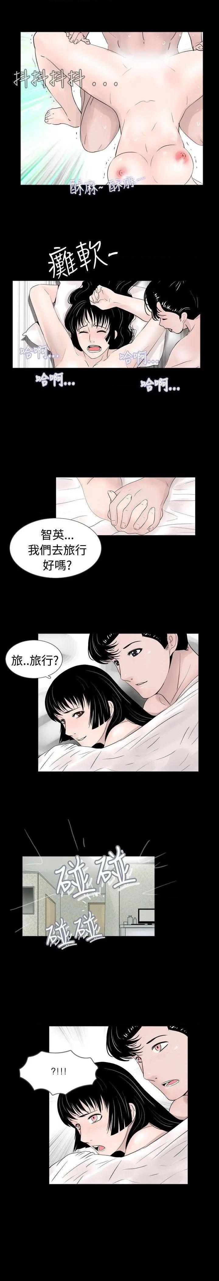 新进训育[h漫]韩漫全集-新进训育-第37話 第37話 无删减无遮挡章节图片 
