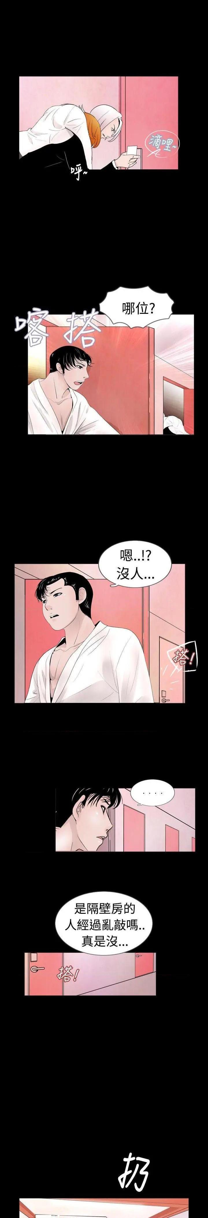 新进训育[h漫]韩漫全集-新进训育-第38話 第38話 无删减无遮挡章节图片 