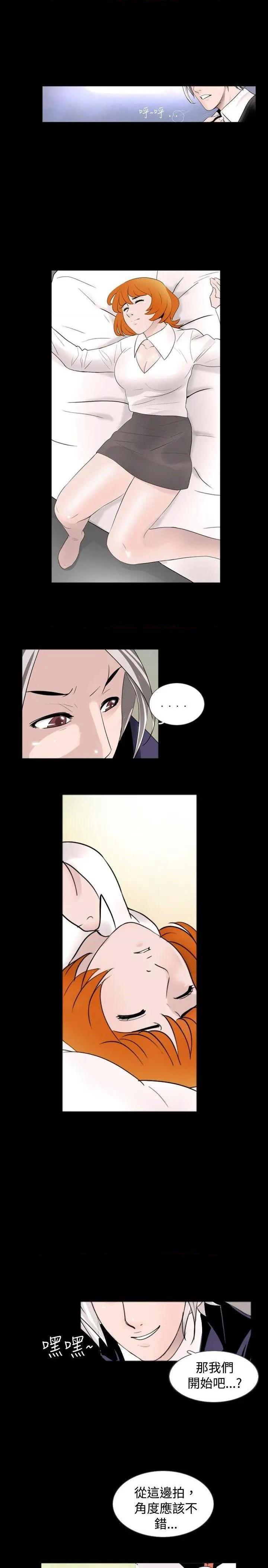新进训育[h漫]韩漫全集-新进训育-第38話 第38話 无删减无遮挡章节图片 