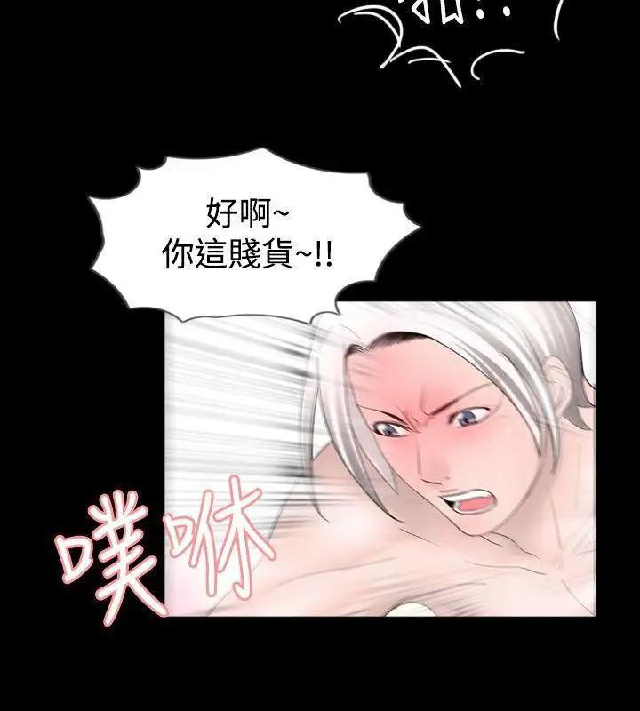 新进训育[h漫]韩漫全集-新进训育-第39話 第39話 无删减无遮挡章节图片 