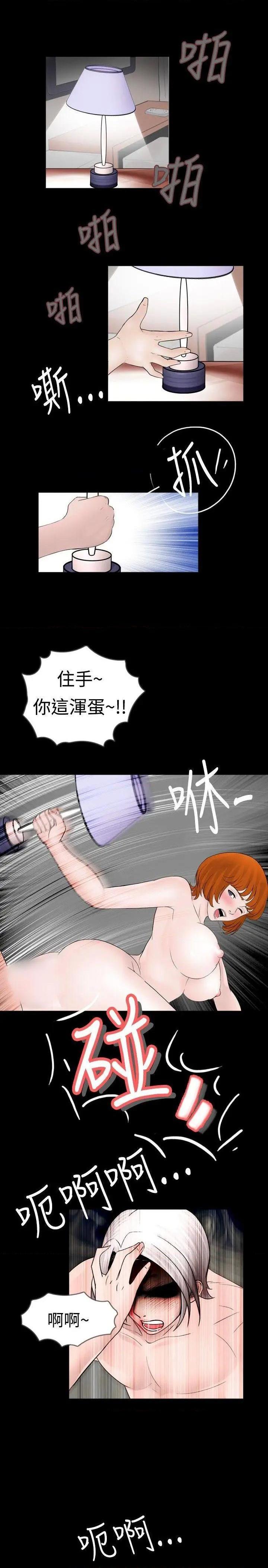 新进训育[h漫]韩漫全集-新进训育-第40話 第40話 无删减无遮挡章节图片 