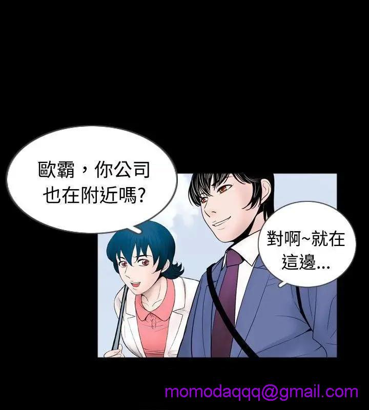 新进训育[h漫]韩漫全集-新进训育-第41話 第41話 无删减无遮挡章节图片 
