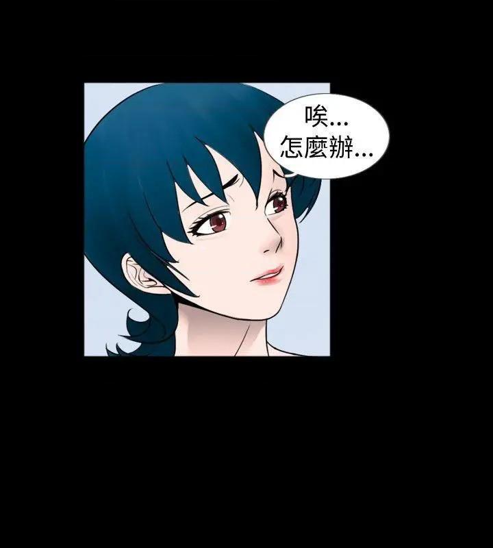新进训育[h漫]韩漫全集-新进训育-第41話 第41話 无删减无遮挡章节图片 
