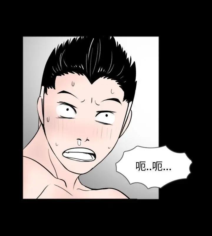 新进训育[h漫]韩漫全集-新进训育-第43話 第43話 无删减无遮挡章节图片 