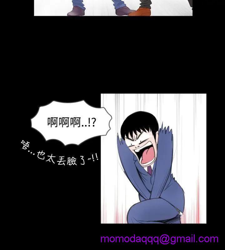新进训育[h漫]韩漫全集-新进训育-第45話 第45話 无删减无遮挡章节图片 