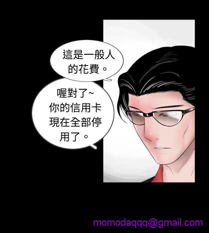 新进训育[h漫]韩漫全集-新进训育-第46話 第46話 无删减无遮挡章节图片 