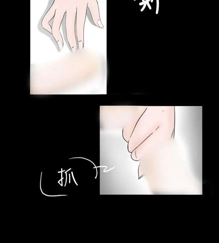 新进训育[h漫]韩漫全集-新进训育-第46話 第46話 无删减无遮挡章节图片 