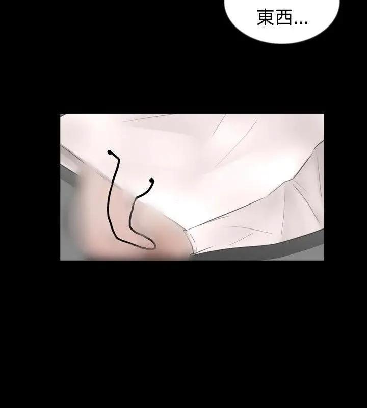 新进训育[h漫]韩漫全集-新进训育-第47話 第47話 无删减无遮挡章节图片 