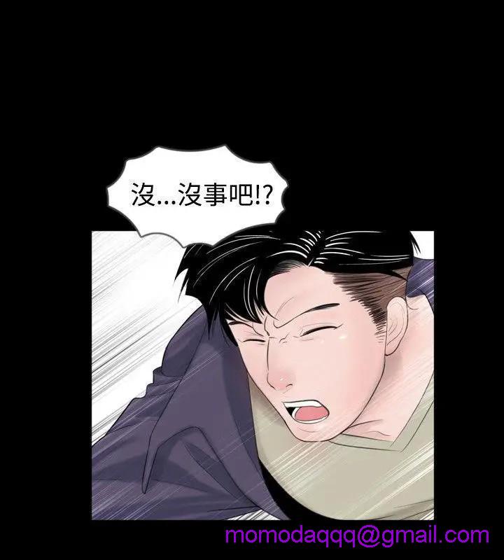 新进训育[h漫]韩漫全集-新进训育-第47話 第47話 无删减无遮挡章节图片 
