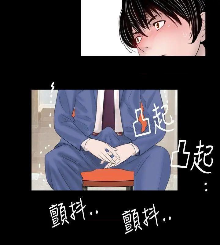 新进训育[h漫]韩漫全集-新进训育-第47話 第47話 无删减无遮挡章节图片 
