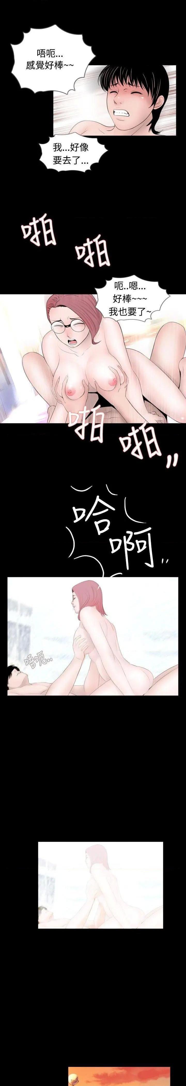 新进训育[h漫]韩漫全集-新进训育-第48話 第48話 无删减无遮挡章节图片 