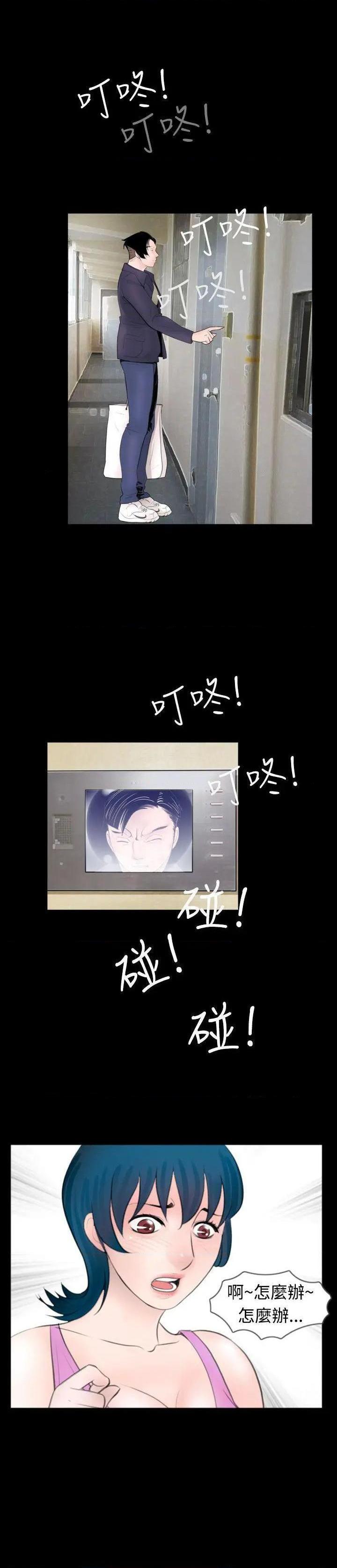 新进训育[h漫]韩漫全集-新进训育-第48話 第48話 无删减无遮挡章节图片 