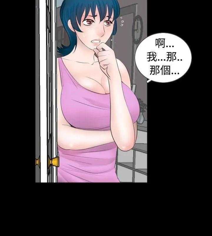 新进训育[h漫]韩漫全集-新进训育-第49話 第49話 无删减无遮挡章节图片 