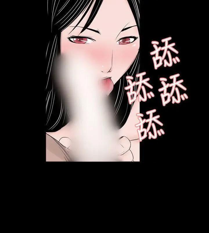 新进训育[h漫]韩漫全集-新进训育-第50話 第50話 无删减无遮挡章节图片 
