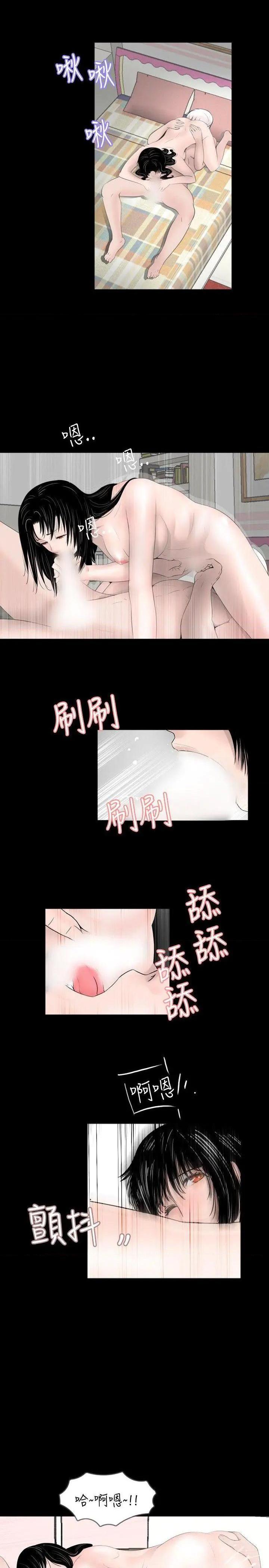 新进训育[h漫]韩漫全集-新进训育-第50話 第50話 无删减无遮挡章节图片 