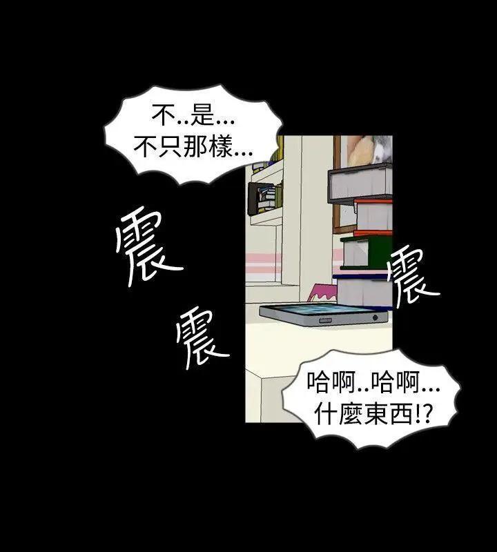 新进训育[h漫]韩漫全集-新进训育-第51話 第51話 无删减无遮挡章节图片 
