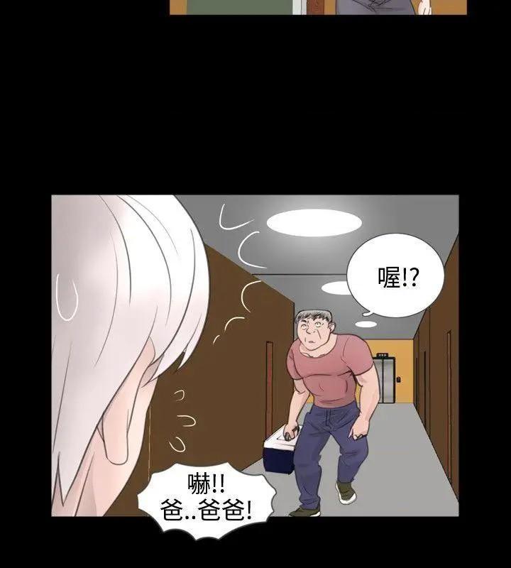 新进训育[h漫]韩漫全集-新进训育-第51話 第51話 无删减无遮挡章节图片 