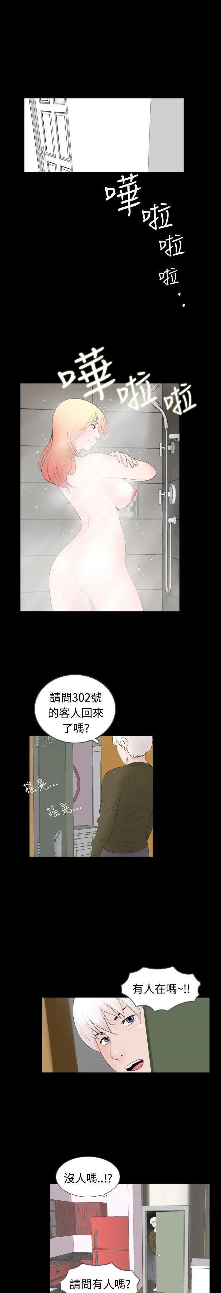 新进训育[h漫]韩漫全集-新进训育-第51話 第51話 无删减无遮挡章节图片 