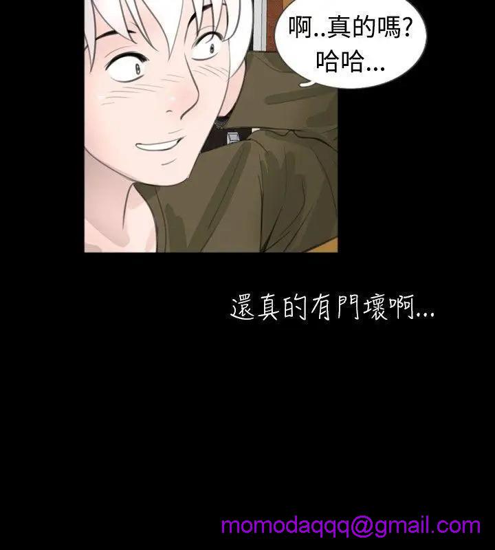 新进训育[h漫]韩漫全集-新进训育-第51話 第51話 无删减无遮挡章节图片 