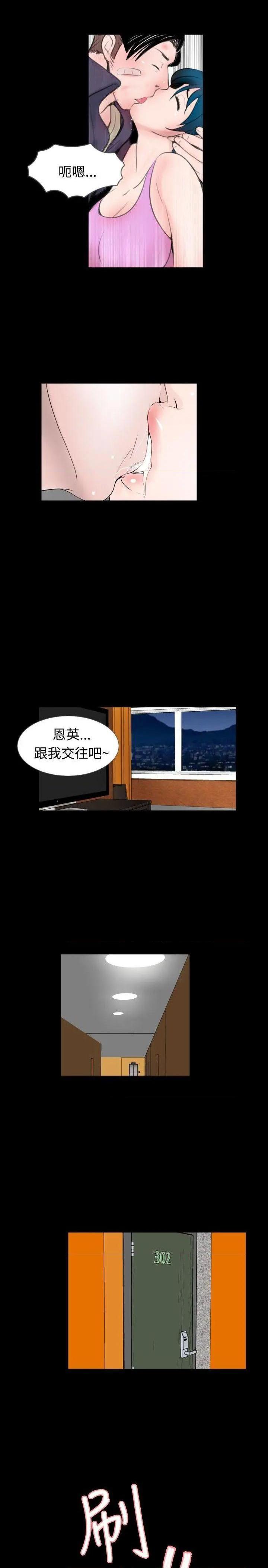 新进训育[h漫]韩漫全集-新进训育-第52話 第52話 无删减无遮挡章节图片 