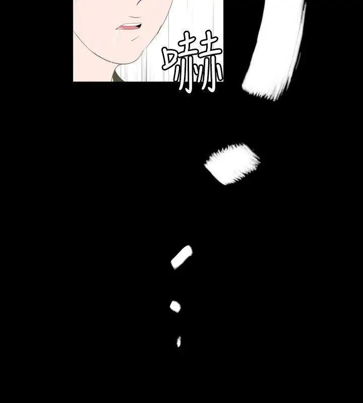 新进训育[h漫]韩漫全集-新进训育-第52話 第52話 无删减无遮挡章节图片 