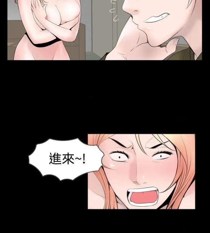 新进训育[h漫]韩漫全集-新进训育-第52話 第52話 无删减无遮挡章节图片 