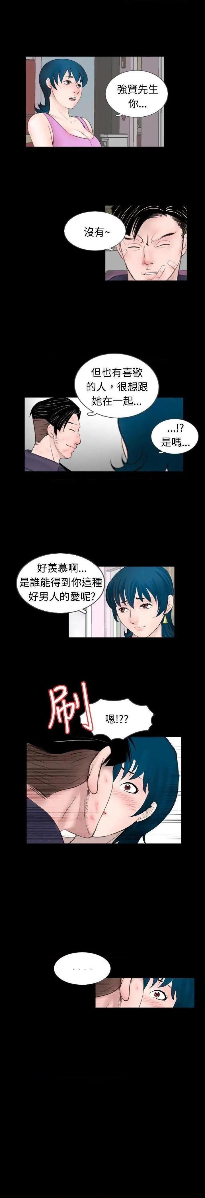 新进训育[h漫]韩漫全集-新进训育-第52話 第52話 无删减无遮挡章节图片 