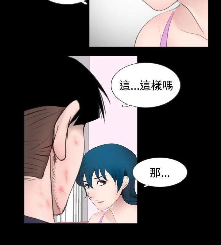 新进训育[h漫]韩漫全集-新进训育-第52話 第52話 无删减无遮挡章节图片 