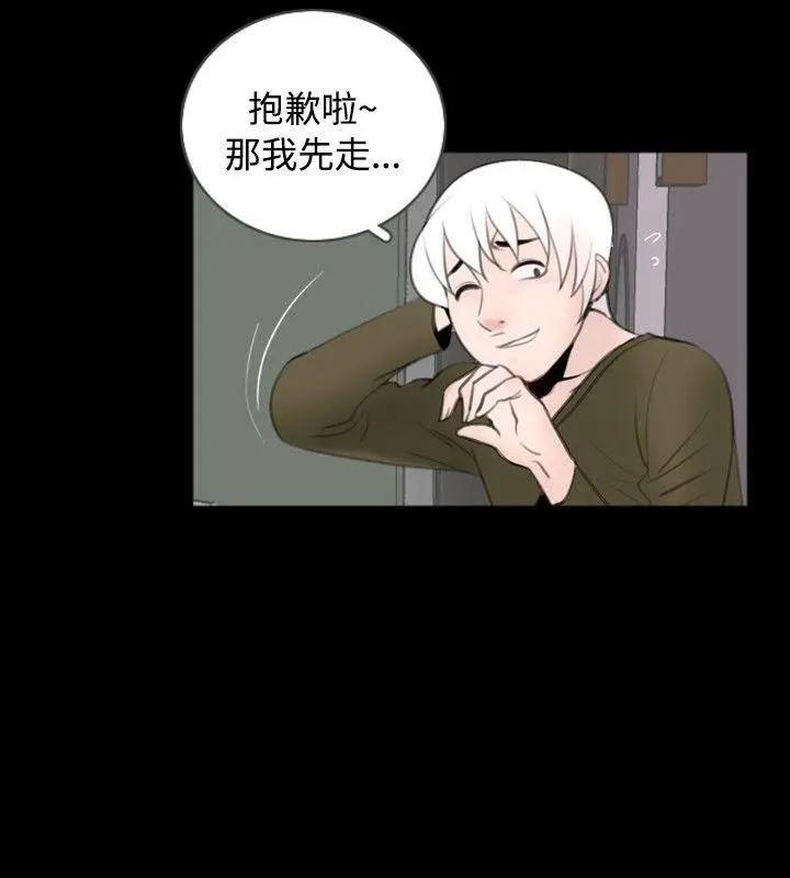 新进训育[h漫]韩漫全集-新进训育-第53話 第53話 无删减无遮挡章节图片 