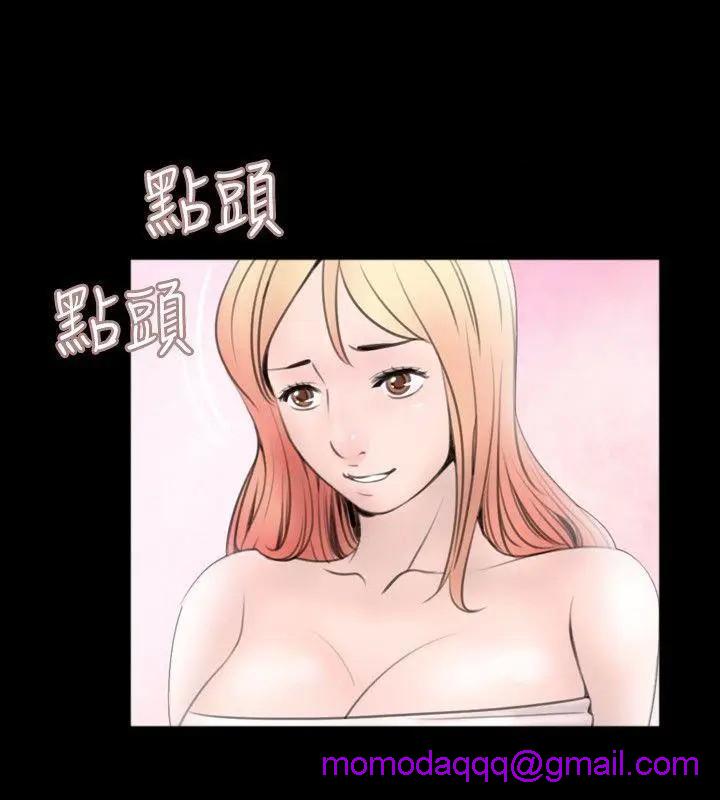 新进训育[h漫]韩漫全集-新进训育-第53話 第53話 无删减无遮挡章节图片 