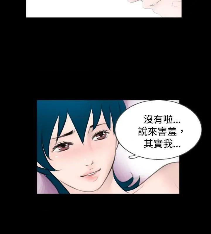 新进训育[h漫]韩漫全集-新进训育-第55話 第55話 无删减无遮挡章节图片 