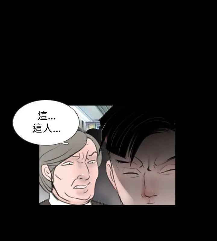 新进训育[h漫]韩漫全集-新进训育-第55話 第55話 无删减无遮挡章节图片 