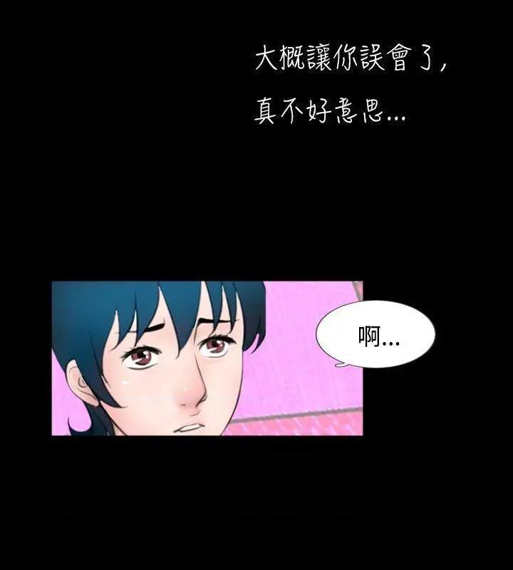 新进训育[h漫]韩漫全集-新进训育-第55話 第55話 无删减无遮挡章节图片 